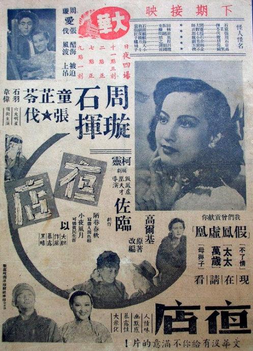 大学生毕业证丢了咋办